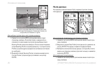 Страница 60