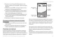 Страница 61
