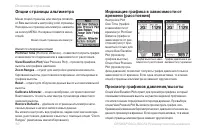 Страница 62