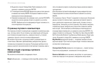 Страница 66
