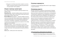 Страница 68