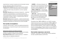 Страница 71
