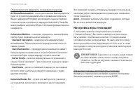 Страница 74