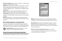Страница 77