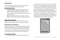 Страница 78