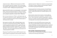 Страница 81