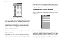 Страница 82