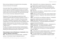 Страница 83