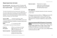 Страница 93