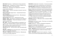 Страница 95