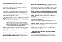 Страница 97