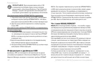 Страница 98