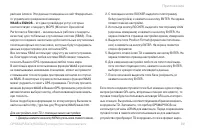 Страница 99