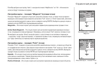 Страница 31