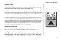 Страница 35
