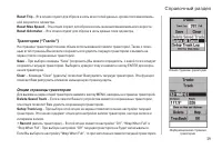 Страница 39
