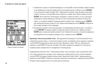 Страница 50