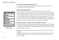 Страница 56