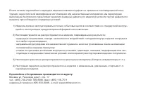 Страница 78