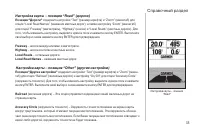 Страница 35