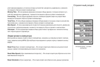 Страница 41