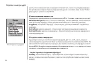 Страница 50