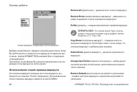 Страница 42