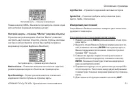 Страница 51