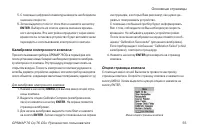 Страница 55