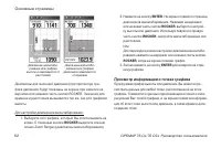 Страница 62