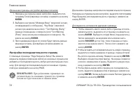 Страница 72