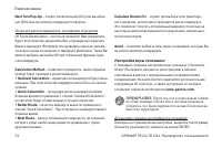 Страница 74