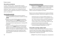 Страница 78