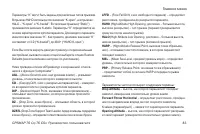 Страница 83