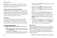 Страница 84