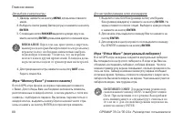 Страница 88