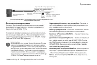 Страница 93