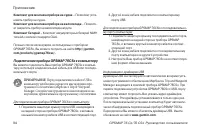 Страница 94