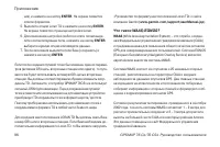 Страница 96