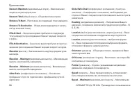 Страница 98