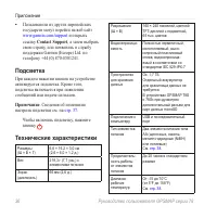 Страница 40