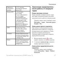 Страница 41