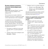 Страница 43