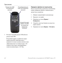 Страница 46