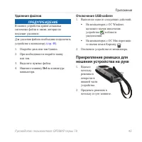 Страница 47
