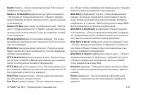 Страница 107