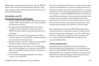 Страница 113