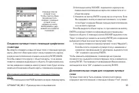 Страница 35
