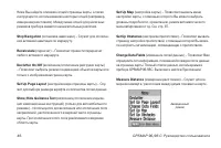 Страница 46