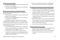 Страница 47